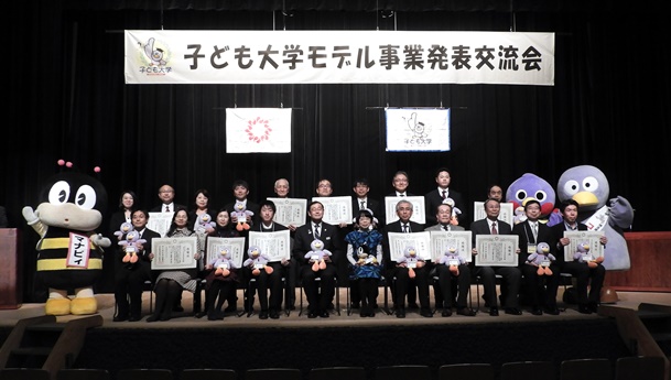 20190202子ども大学感謝状