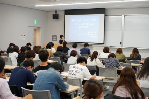 190624内野先生特別講義3