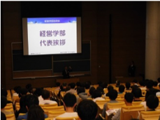 全体説明会の様子