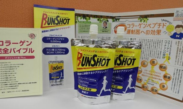 RUNSHOT3