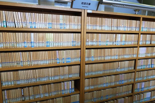 20200311水田記念図書館