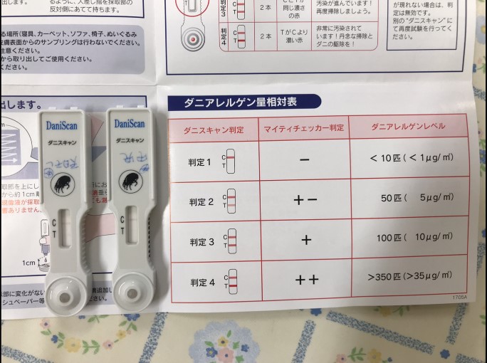 学校薬剤師のおしごと②