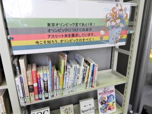 20201120図書館企画