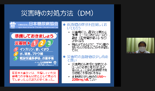 210208災害医療講演2