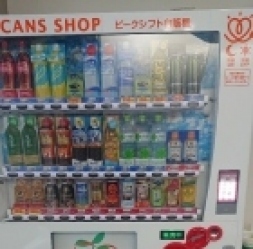 YK自販機