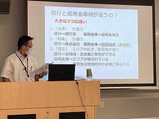 20210709経済学研究科特別講義1