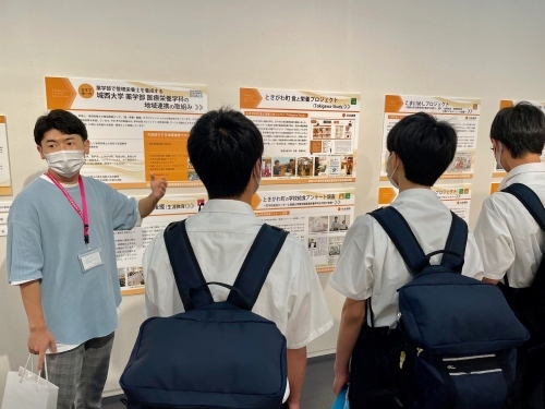 210812地域連携活動報告展大学院生解説2