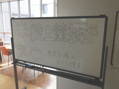 20211120陸上競技部医療栄養学科