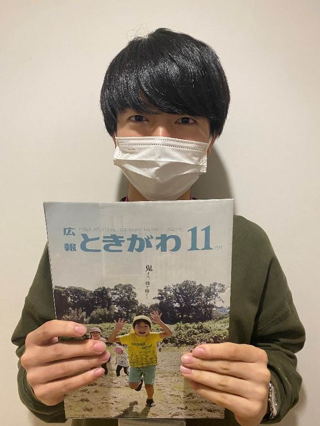 211127ときがわ通信11月号