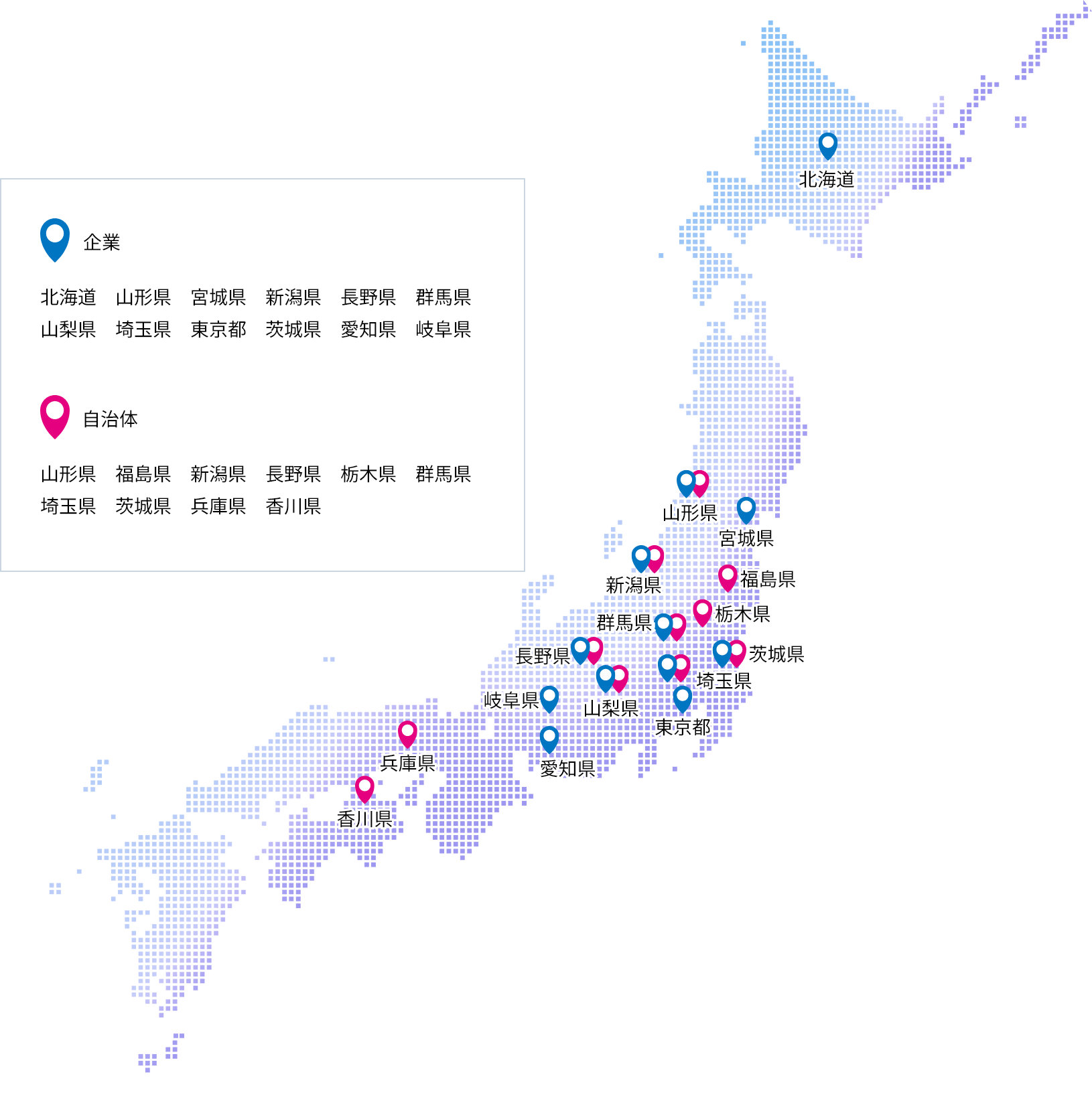 インターンシップで社会を知ろう 日本地図