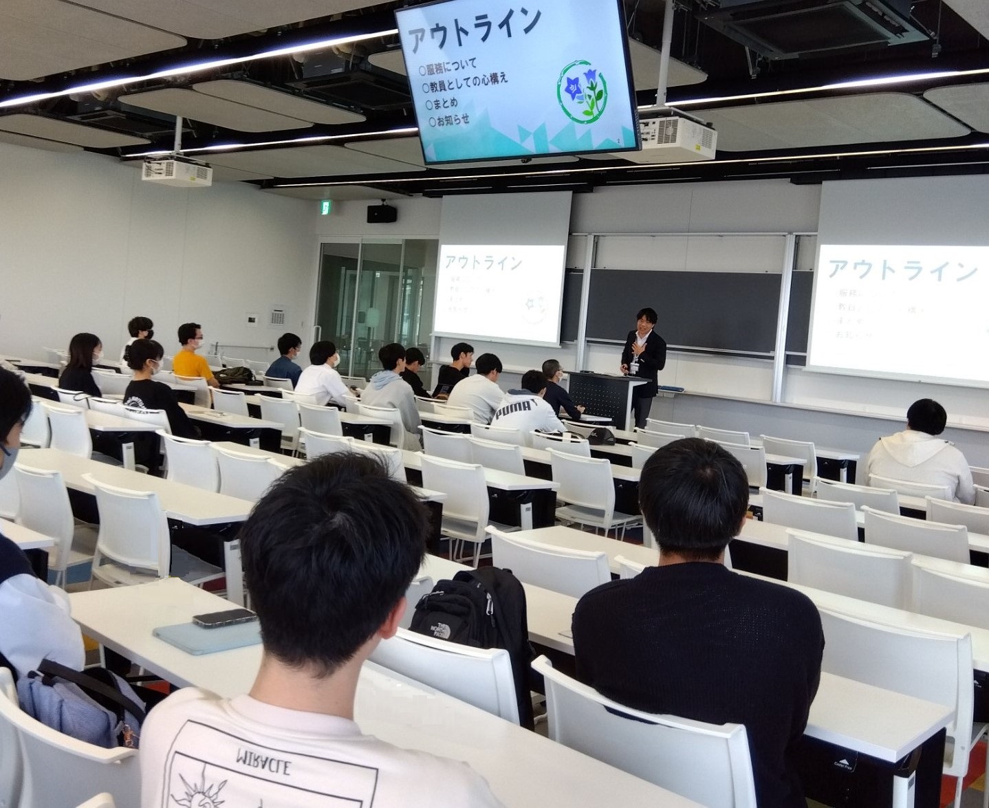 数学科教職講演会